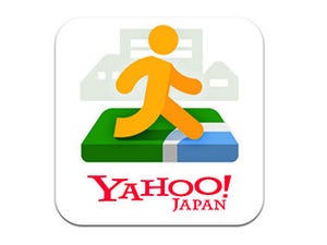 「Yahoo!地図」アプリが全面刷新、地域情報と連携する「Yahoo! MAP」に