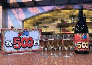 村上信五「自然体で向き合えるように」- 冠番組『ジャニ勉』が放送500回