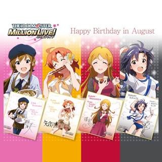 アイドルマスターミリオンライブ バースデーカード 31枚 - メルカリ