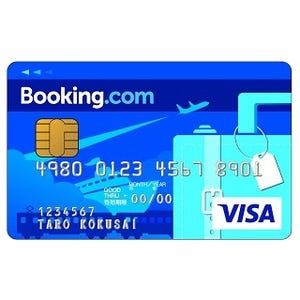 Booking.comのクレジットカード登場 - 宿泊費100円につき5ポイント