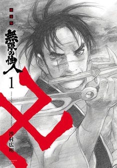 沙村広明サイン会に三池崇史がゲスト出演 無限の住人 ぶった斬り対談 マイナビニュース