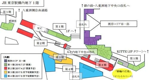 東京駅 グランスタで第2期開業 年商約25億円を目指す全21店のオススメは マイナビニュース