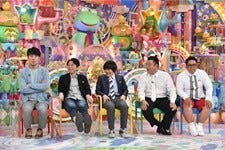 新婚 渡部建をイジリまくり アメトーークで アンジャッシュ大好き芸人 マイナビニュース