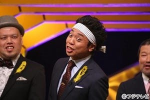 サンシャイン池崎『IPPONグランプリ』初出場 - TV初披露のスーツ姿で参戦