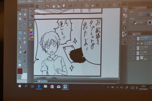 いつでもさっと取り出せる「落書きタブレット」 - ドスパラの8型