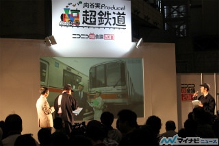 ニコニコ超会議2017「超鉄道」東京メトロ銀座線01系"公開解体"その場で販売