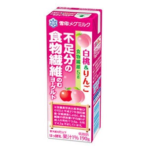 1日の不足分の食物繊維を補う! 白桃&りんご風味の飲むヨーグルト発売