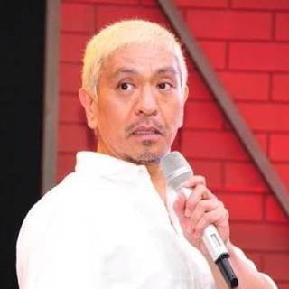 松本人志、高樹沙耶被告をバッサリ「医療用大麻必要な人の邪魔をしただけ」