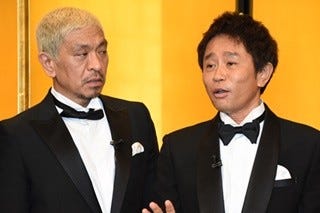 ガキの使い ダウンタウン8年ぶりのフリートークに意見様々 復活の背景 ファン不満の理由を考察 1 マイナビニュース