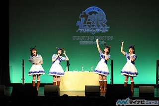 これぞ帝笑劇場!? 初『ウマ娘』ステージの徳井青空が無双の活躍! 『ウマ娘プリティーダービー』CD「STARTING GATE 05」発売記念イベント