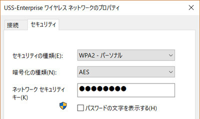 Wi Fiのパスワードを忘れてしまいました いまさら聞けないiphone