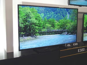 パナソニック、USB HDDに裏番組録画できる液晶テレビ「VIERA E300」