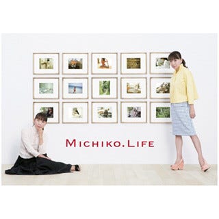 藤原美智子の公式ブランドサイト「MICHIKO.LIFE」がオープン ...