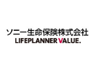 新社会人、「給与の高さ」は良い会社の条件？ - ソニー生命 意識調査