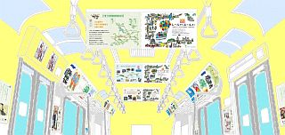 JR東日本、駅型保育園児の絵画などで車内を飾る「HAPPY CHILD TRAIN」運行