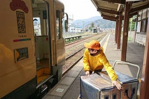 京都丹後鉄道が「貨客混載事業」沿線の農作物を定期列車で運ぶ - 6/1開始へ
