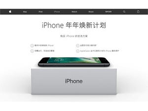 iPhoneの中国の低迷の4つの理由 - 松村太郎のApple深読み・先読み