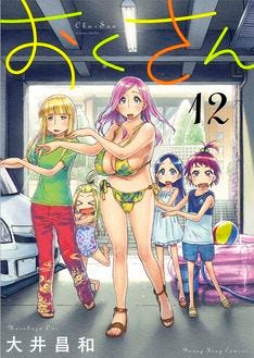 大井昌和が新刊3冊同発を記念しwebでサイン会 今晩より受け付け開始 マイナビニュース