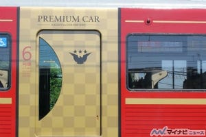 京阪「プレミアムカー」公開、上質な座席とサービスで「至福の移動空間」に