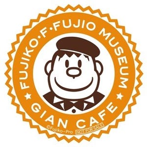 『ドラえもん』ジャイアンがミュージアムカフェ店長就任で"俺様メニュー"を展開