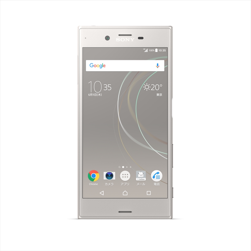 ソフトバンクが「Xperia XZs」を5月26日に発売 - 87,840円 | マイナビニュース