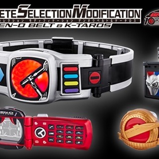 仮面ライダー電王』大人の変身ベルト「CSMデンオウベルト」はライダー 仮面ライダー電王』大人の変身ベルト「CSMデンオウベルト」はライダー