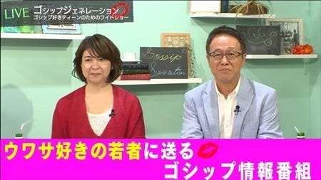 成宮寛貴の芸能界復帰の可能性は 井上公造 年内はない マイナビニュース