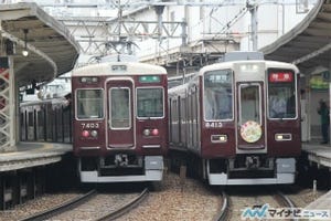 阪急電鉄、忘れ物の傘の保管期間を2週間に短縮 - 6/1預かり分から実施へ