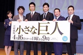 長谷川博己主演 小さな巨人 第7話12 1 前回から1 4ポイント下降 マイナビニュース