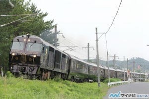 JR九州「ななつ星 in 九州」来春から3泊4日ルート変更、門司港駅・阿蘇駅へ