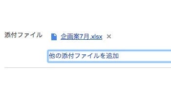 Googleお役立ちテクニック Googleカレンダーの予定に地図やファイルを添付する マイナビニュース