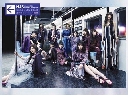 乃木坂46 最新アルバムが発売初週で自己最高売上 34 2万枚で初登場1位 マイナビニュース