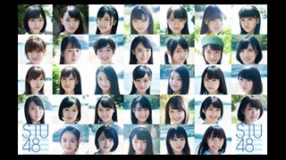 STU48、TIFで関東初パフォーマンスへ「1番かわいかったと言われるように」