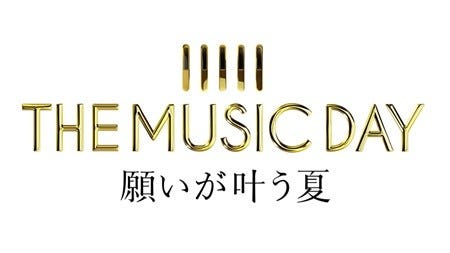 櫻井翔 The Music Day 5年連続総合司会 24時間tvまで駆け抜けたい マイナビニュース