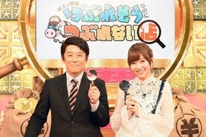 坂上忍、"MC初タッグ"指原莉乃の対応力を絶賛「さすが指原! これぞ指原!」