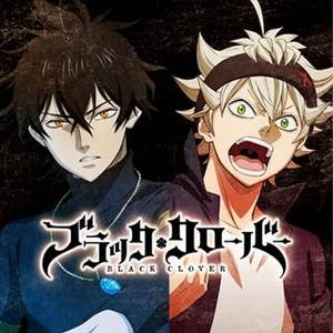 TVアニメ『ブラッククローバー』ティザービジュアル発表、公式サイトも公開