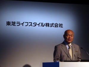 東芝ライフスタイルの石渡社長が語った、東芝グループを離れた1年