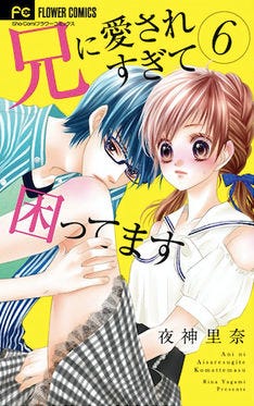 兄こま 2冊同時発売 土屋太鳳や片寄涼太らキャストがプリントされた特典も マイナビニュース