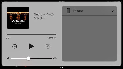 動画アプリが細かくスキップできずに困ります いまさら聞けないiphoneのなぜ マイナビニュース