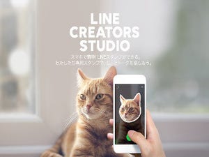 LINE、スマホで誰でもスタンプの制作、販売が出来るアプリCreators Studio