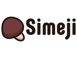 Simeji、百度のAI技術を利用した音声入力機能