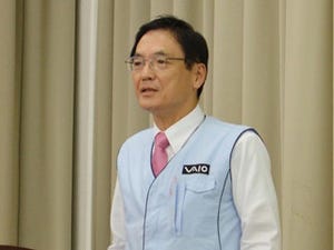 VAIO、新社長に元JVCケンウッドの吉田氏 - 大田氏は取締役へ