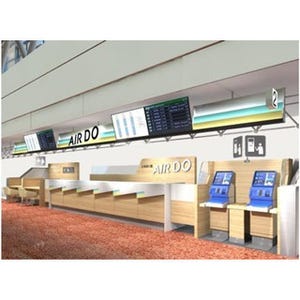 エア・ドゥ、羽田空港カウンターを刷新へ--旅のコンシェルジュデスクも