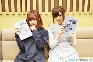 『つぐもも』、「バンもん！」望月みゆ&甘夏ゆずが最終回に再び参戦