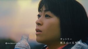宇多田ヒカル、移籍第1弾ソング「大空で抱きしめて」CMでお披露目