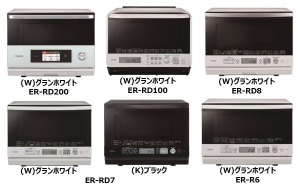 東芝、オーブンレンジ新製品を5機種 - お手入れ性と解凍時間を改善 | マイナビニュース