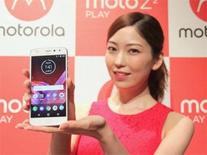 モトローラ、5.5インチのSIMフリースマホ「Moto Z2 Play」を29日に発売 - 国内でのMoto Mods開発支援にも意欲