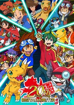 デジタルモンスター』20周年ビジュアルに歴代キャラ勢ぞろい