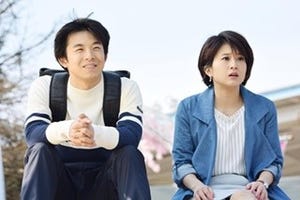 『ゆとりですがなにか』太賀主演でスピンオフ配信 - ヒロインに佐津川愛美