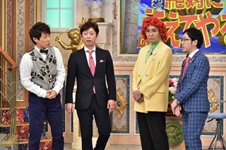 横山だいすけ、野沢雅子モノマネ芸人に立腹 -『行列』でバラエティ初出演